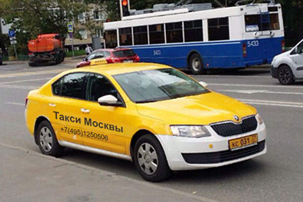 Заказ такси эконом класса в Москве