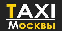 Такси Москвы logo